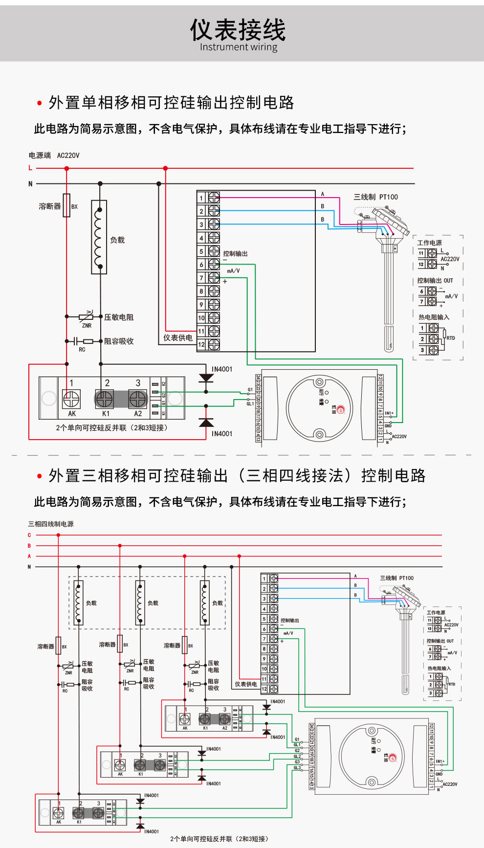 新奥官方网站浏览器