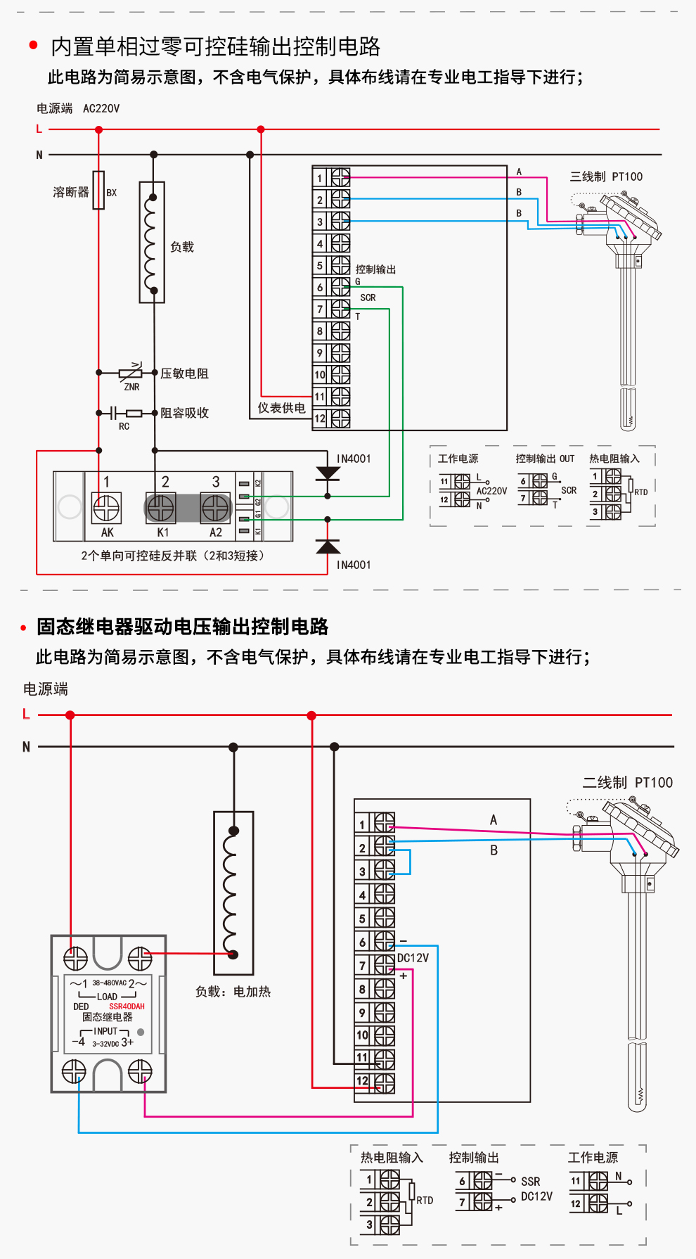 新奥官方网站浏览器