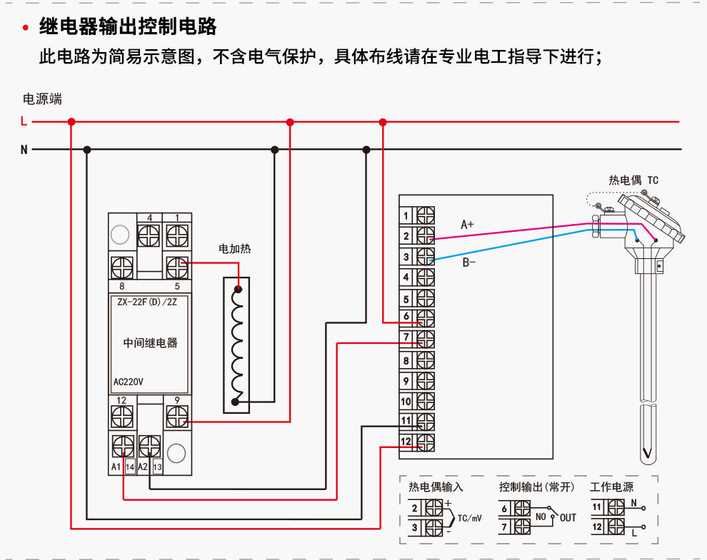 新奥官方网站浏览器