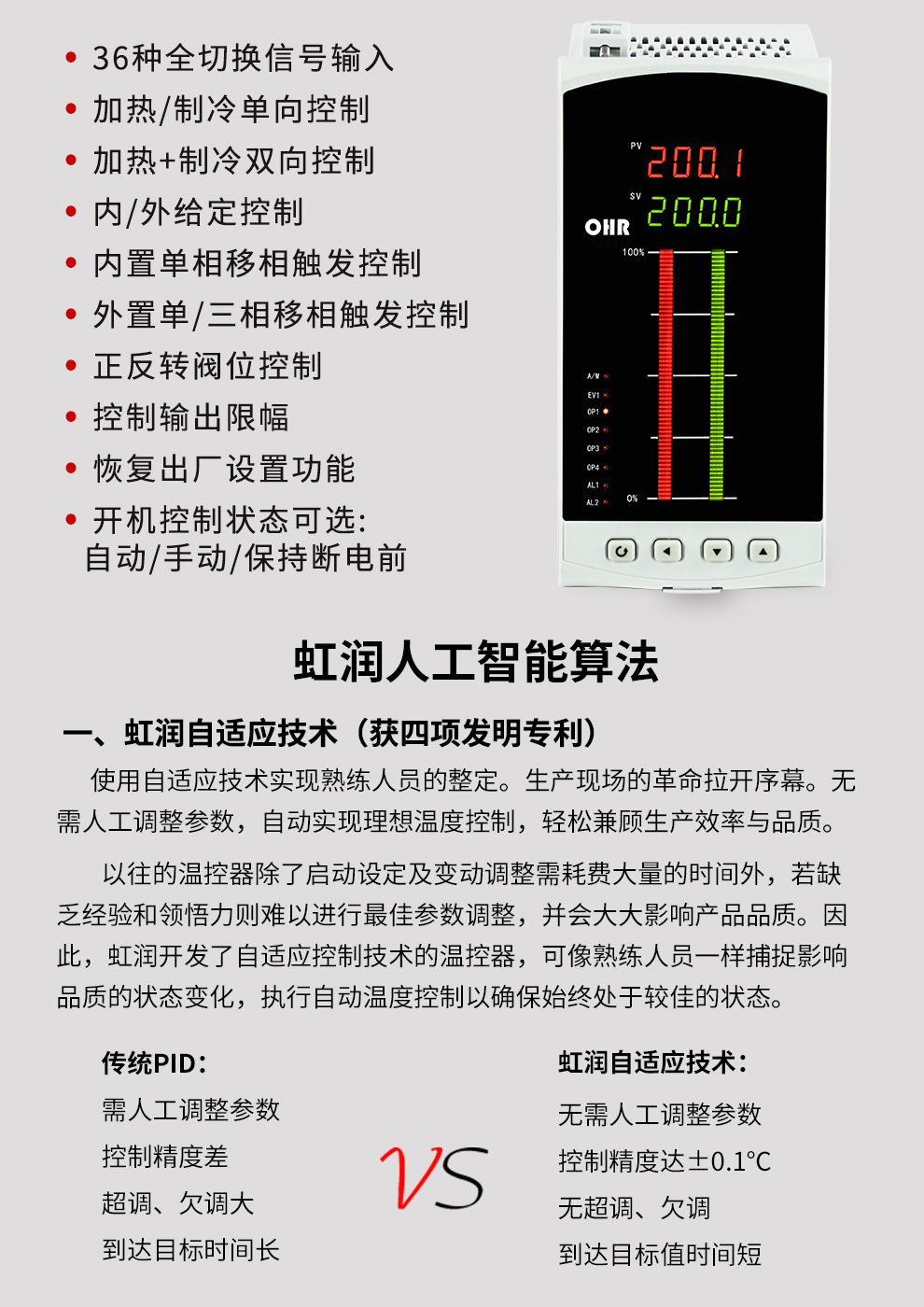 新奥官方网站浏览器