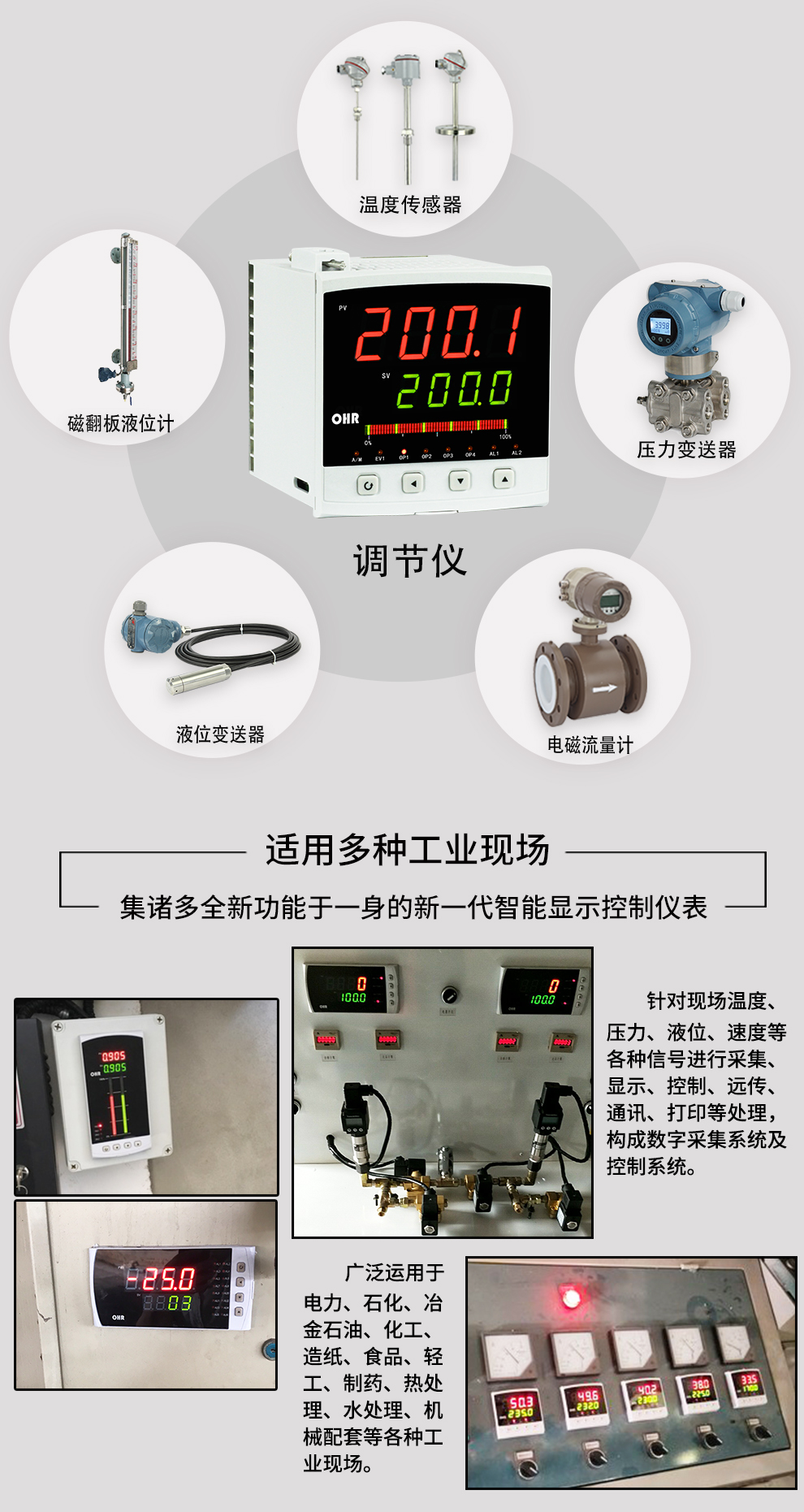 新奥官方网站浏览器