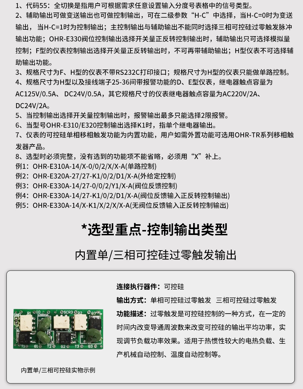 新奥官方网站浏览器