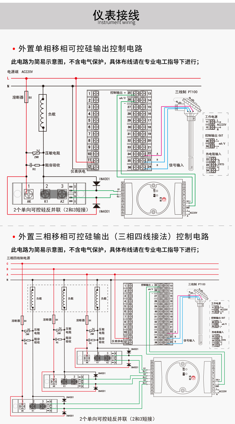 新奥官方网站浏览器