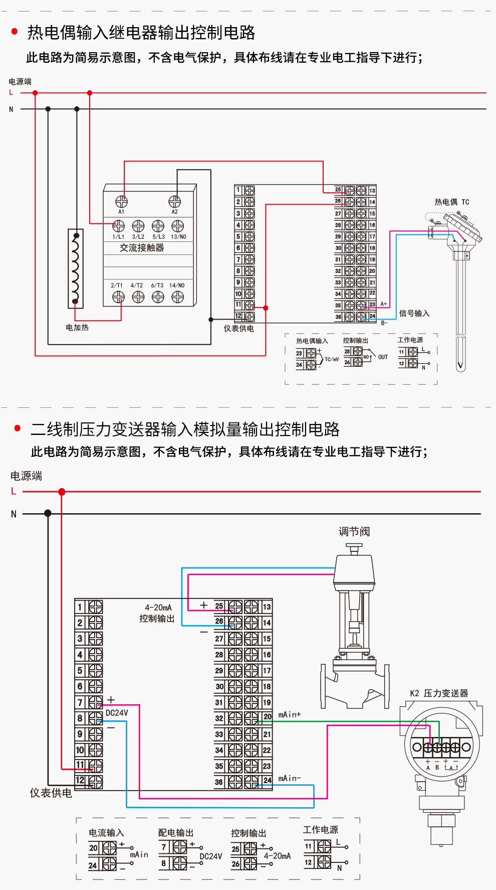 新奥官方网站浏览器