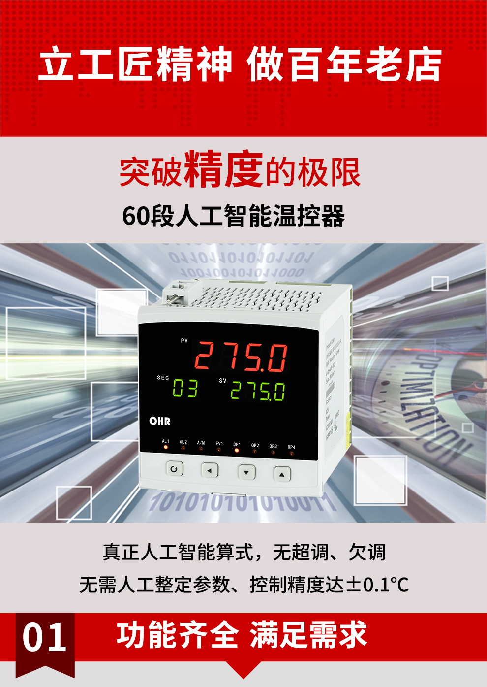 新奥官方网站浏览器