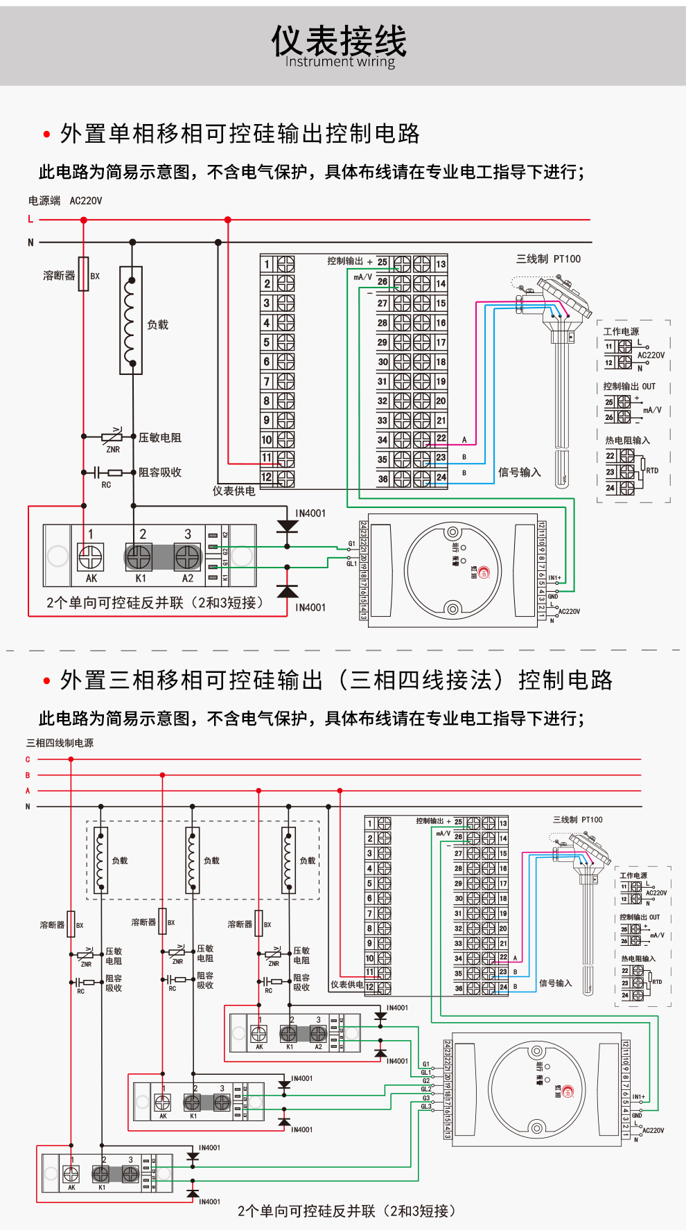 新奥官方网站浏览器
