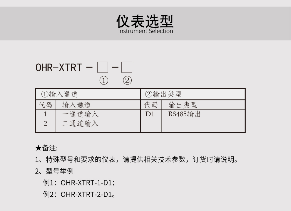 新奥官方网站浏览器