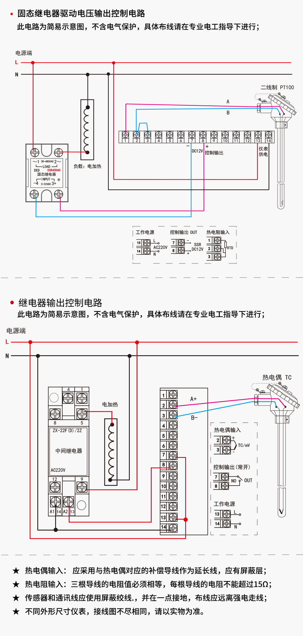 新奥官方网站浏览器