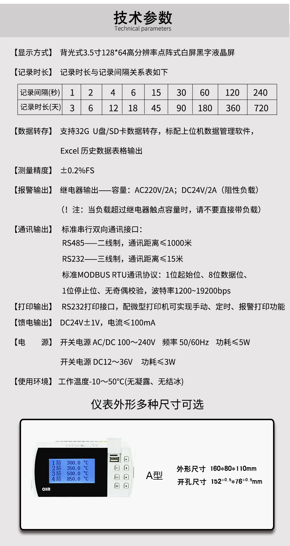 新奥官方网站浏览器