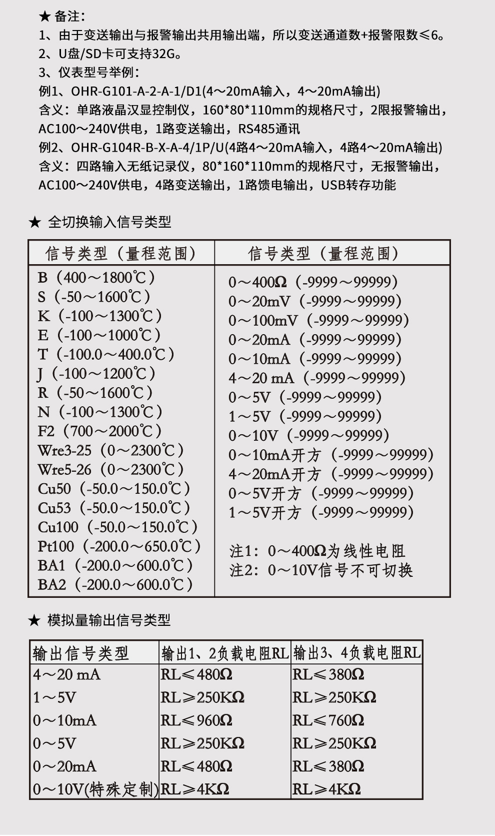 新奥官方网站浏览器