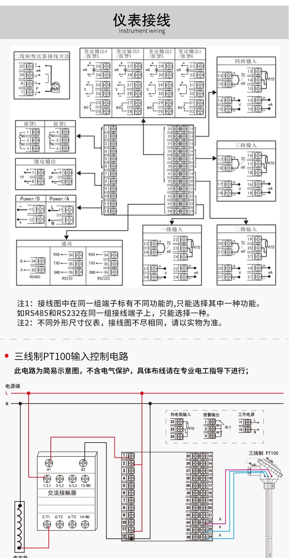 新奥官方网站浏览器