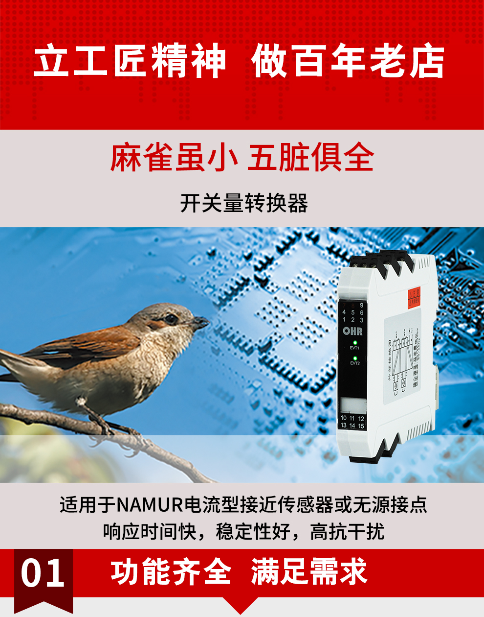 新奥官方网站浏览器