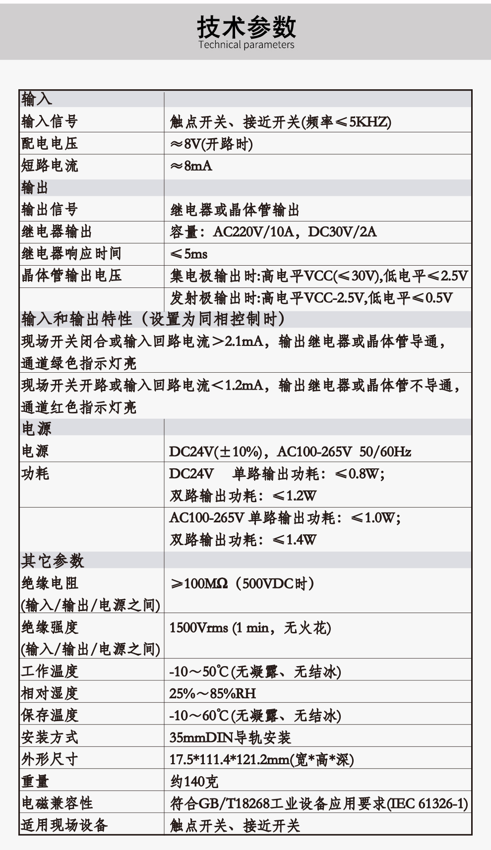 新奥官方网站浏览器