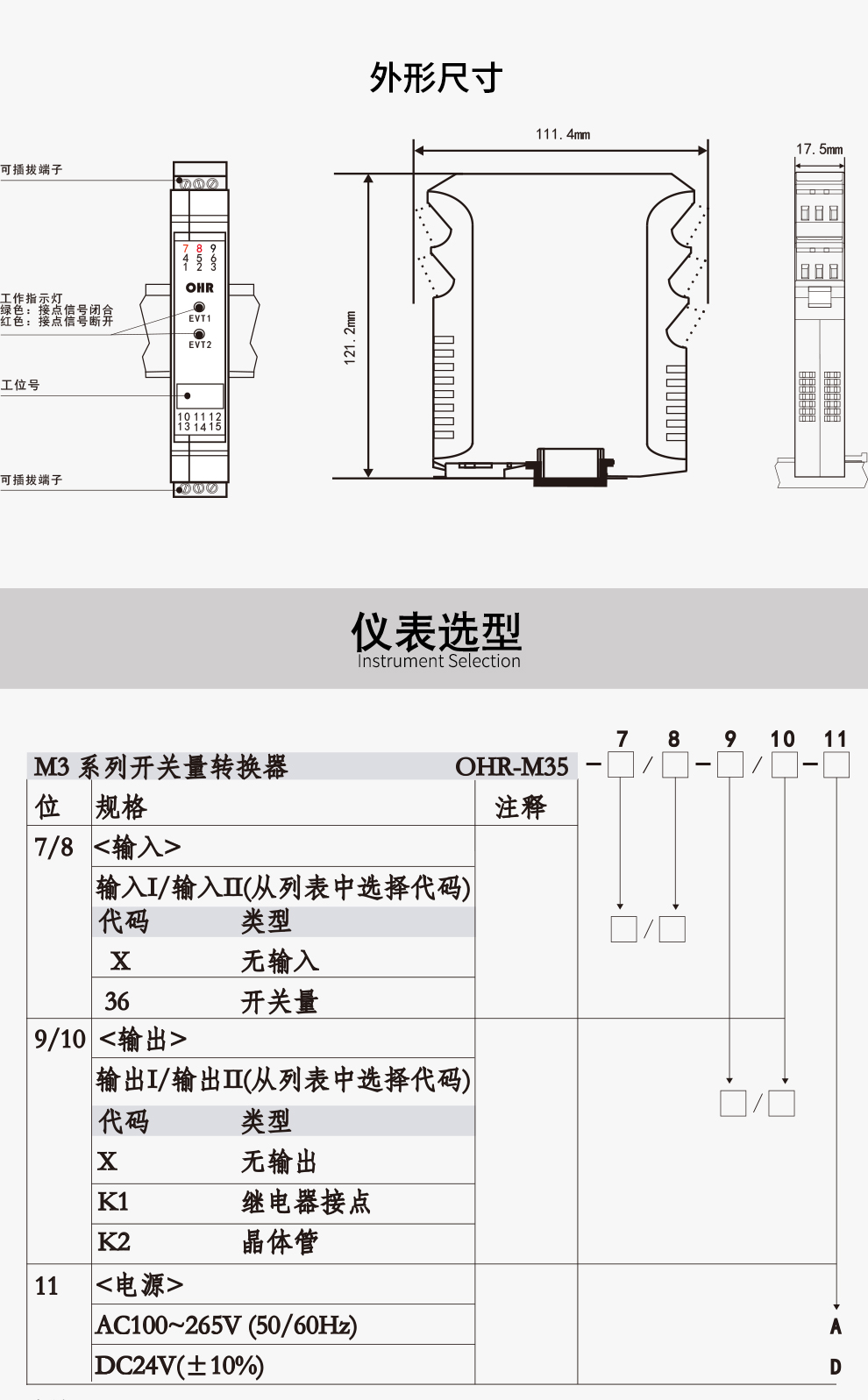 新奥官方网站浏览器
