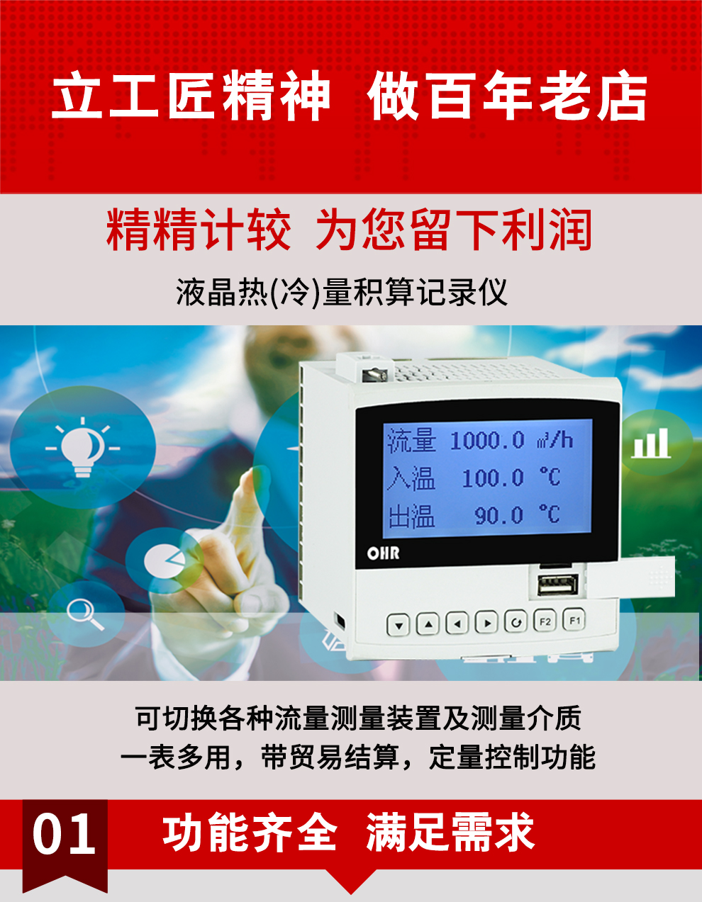 新奥官方网站浏览器