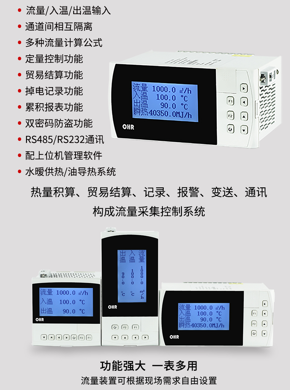 新奥官方网站浏览器
