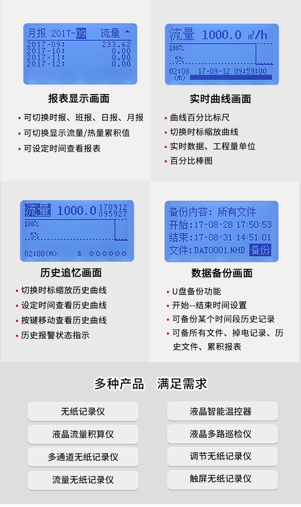 新奥官方网站浏览器