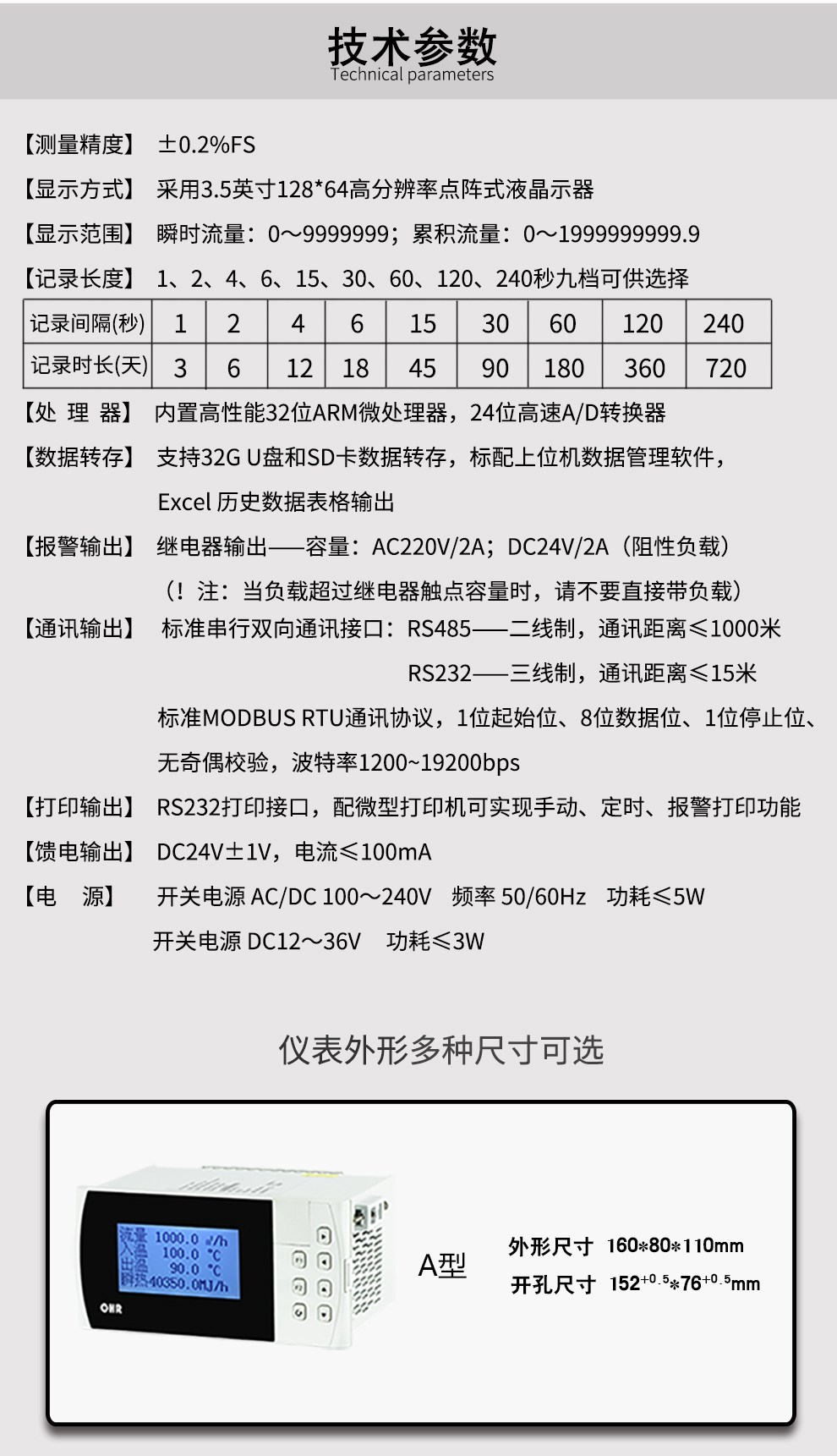 新奥官方网站浏览器