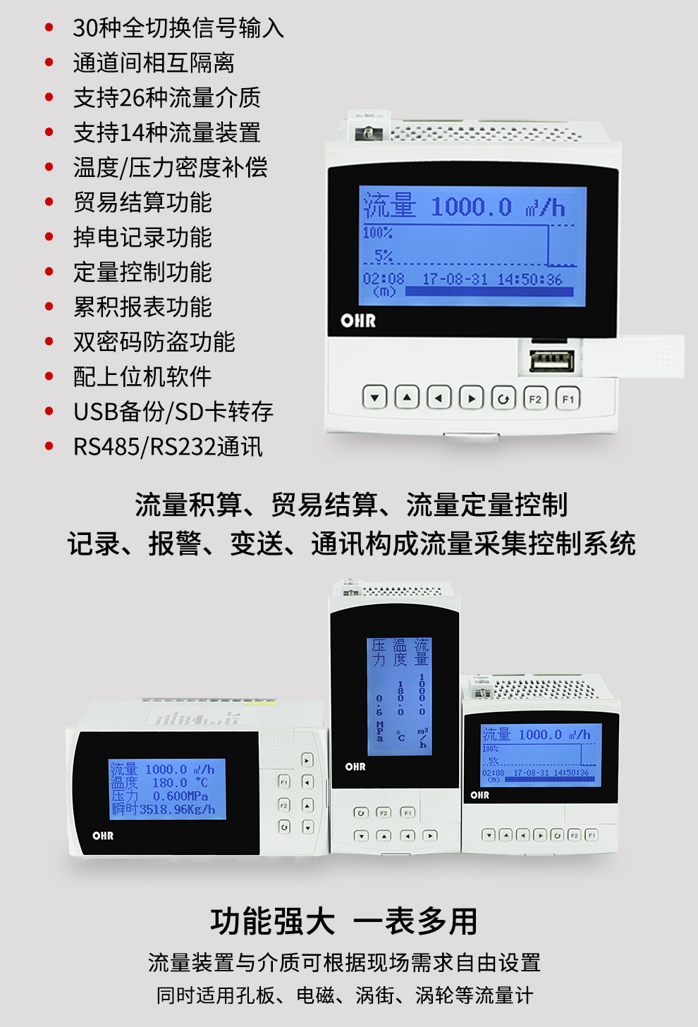 新奥官方网站浏览器