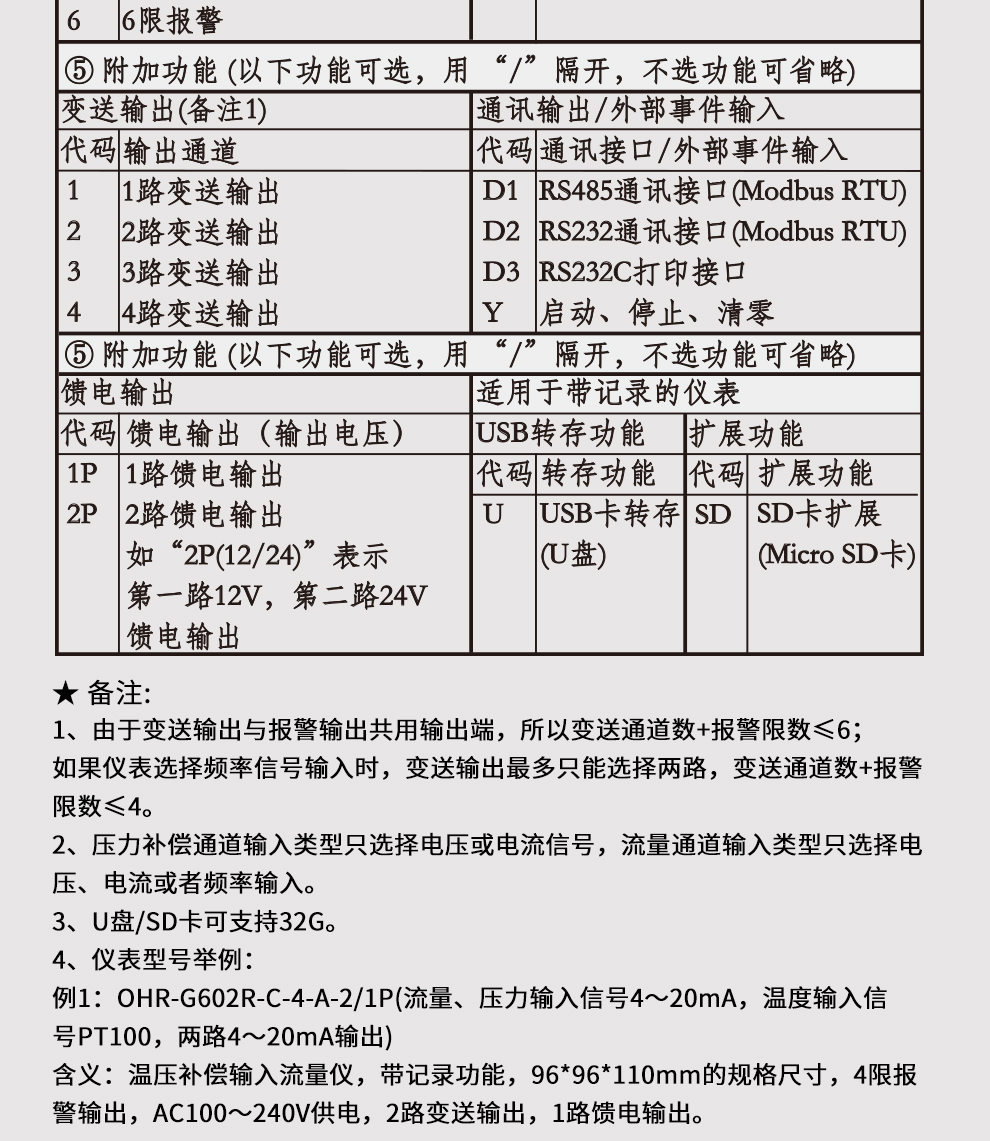 新奥官方网站浏览器