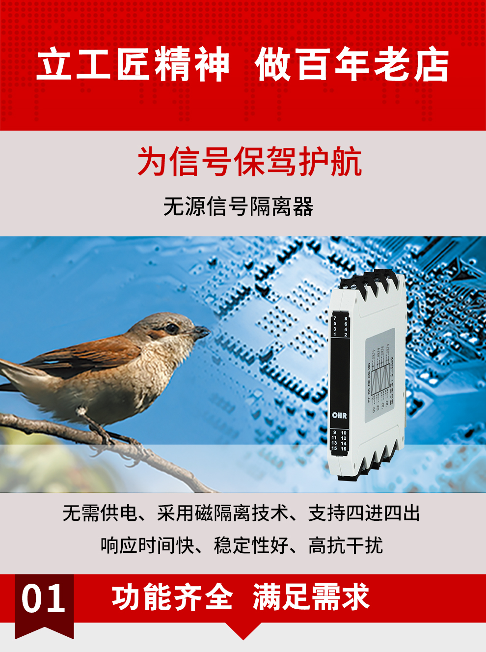 新奥官方网站浏览器