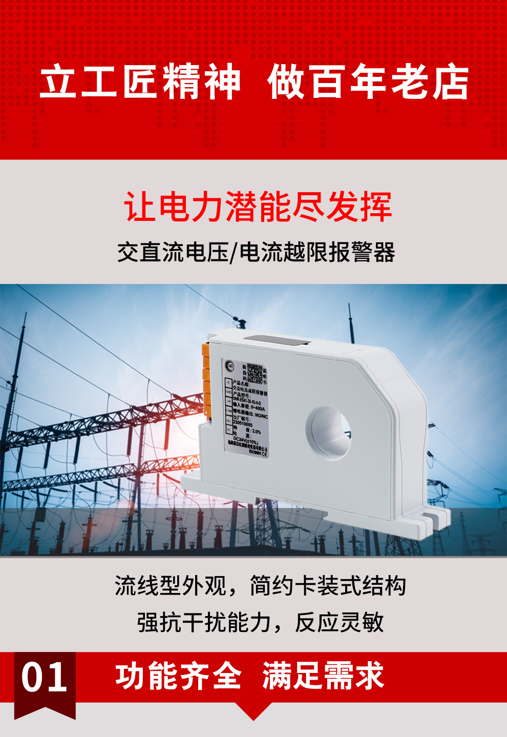 新奥官方网站浏览器