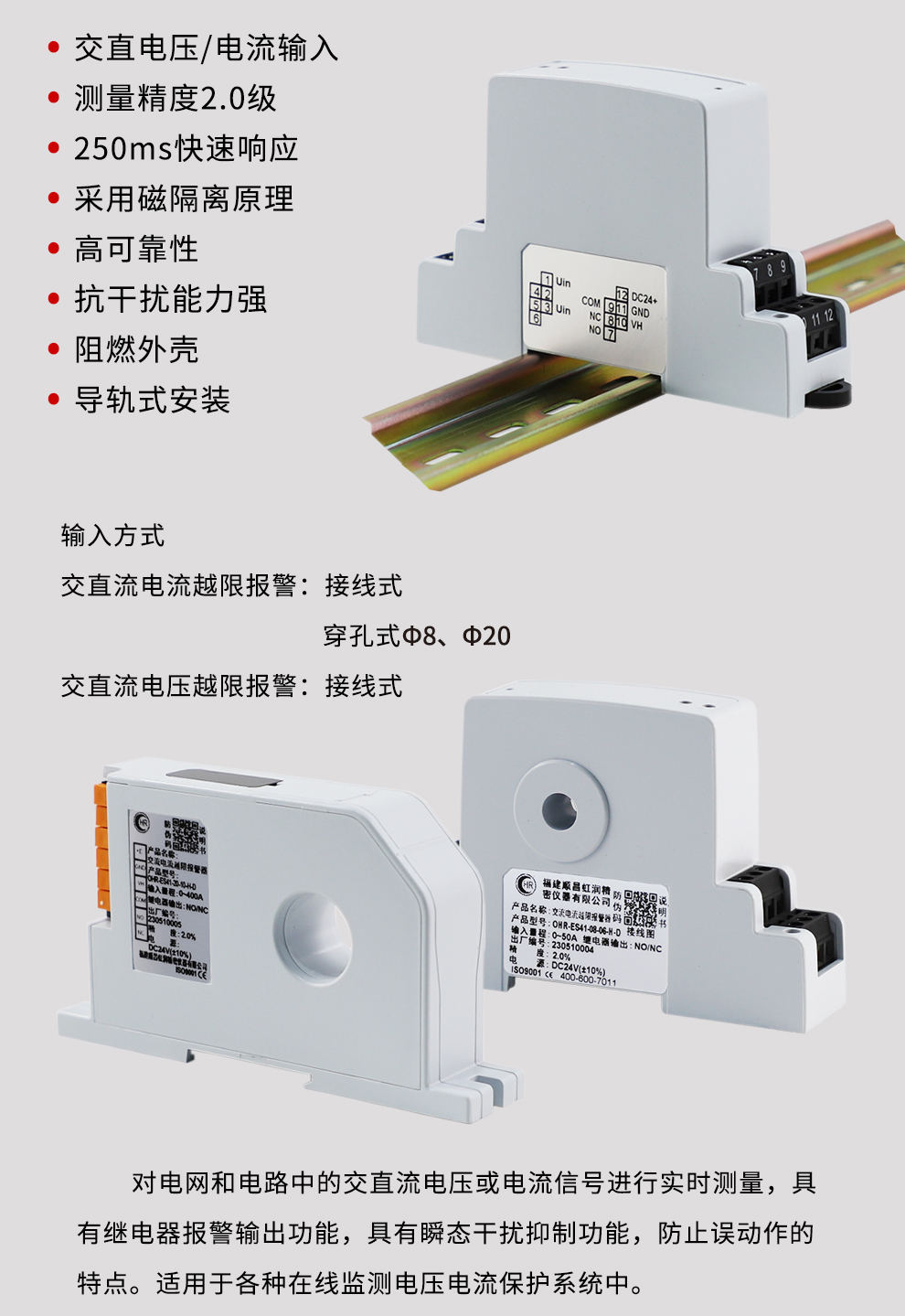 新奥官方网站浏览器