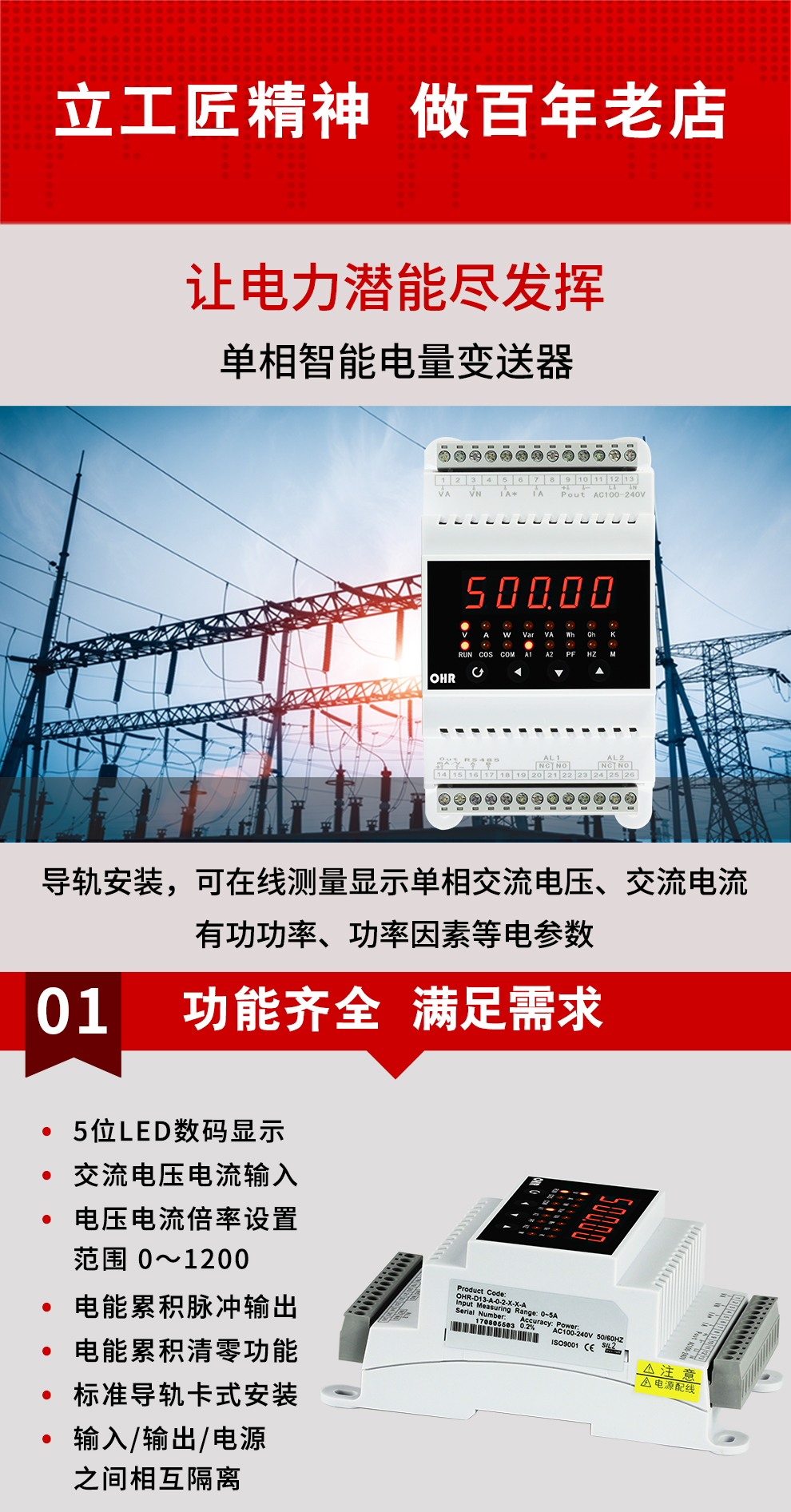 新奥官方网站浏览器