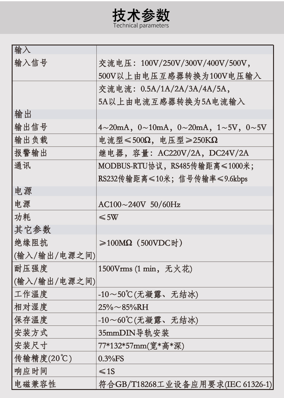 新奥官方网站浏览器