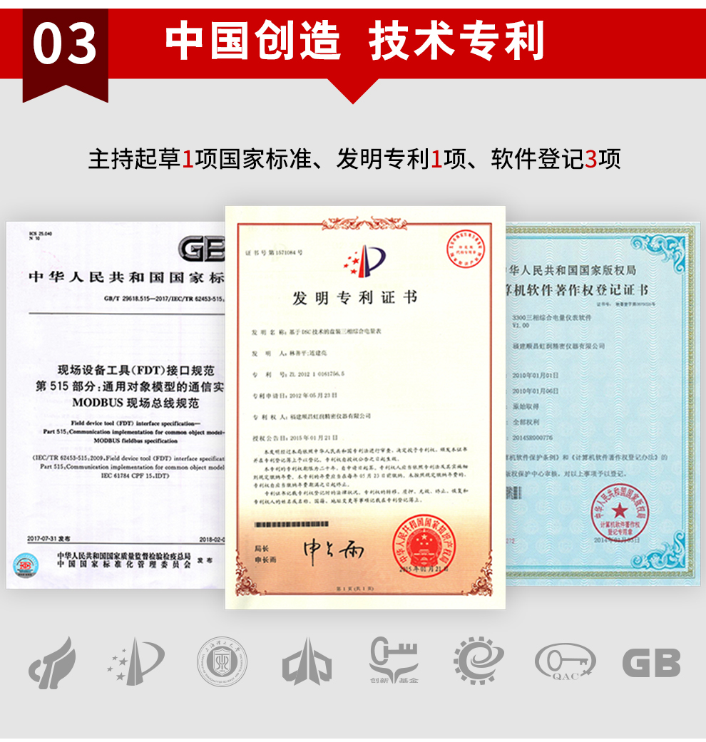 新奥官方网站浏览器