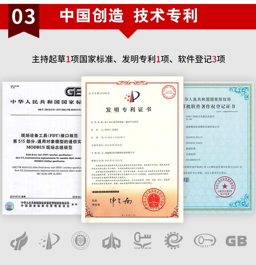 新奥官方网站浏览器