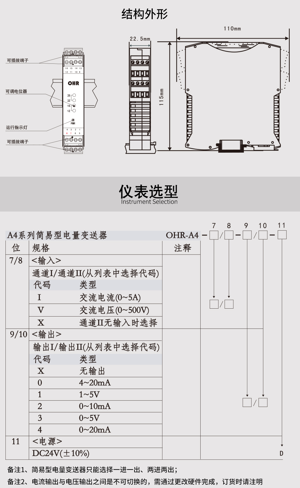 新奥官方网站浏览器
