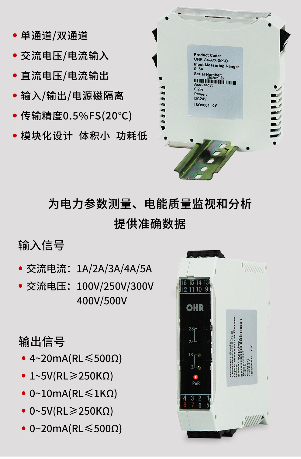 新奥官方网站浏览器