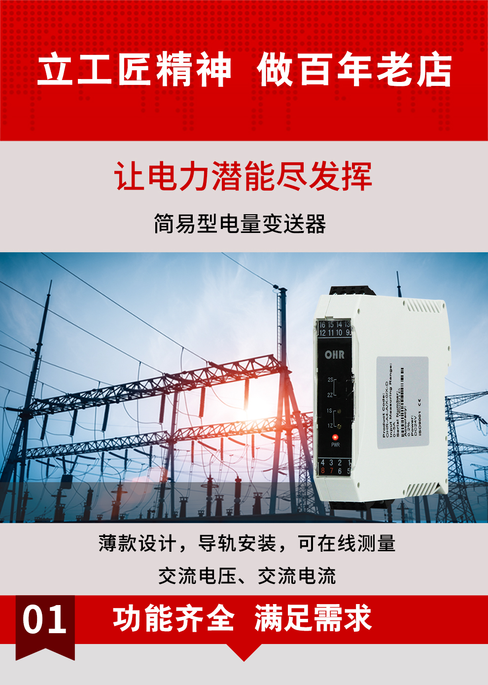 新奥官方网站浏览器