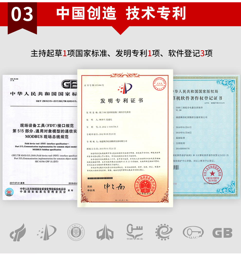 新奥官方网站浏览器