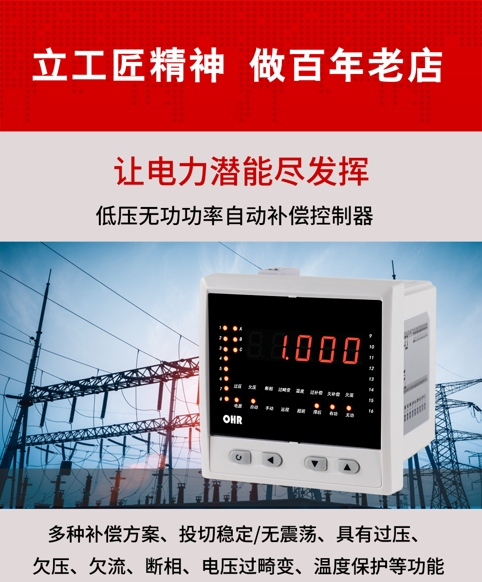 新奥官方网站浏览器