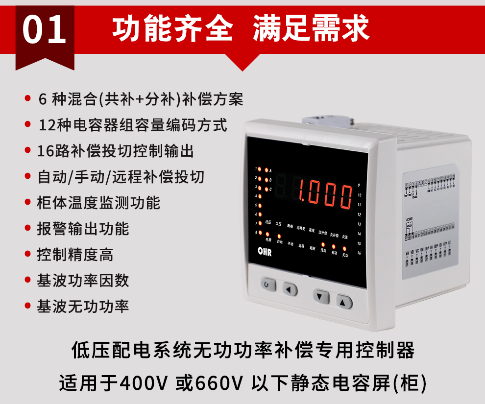 新奥官方网站浏览器