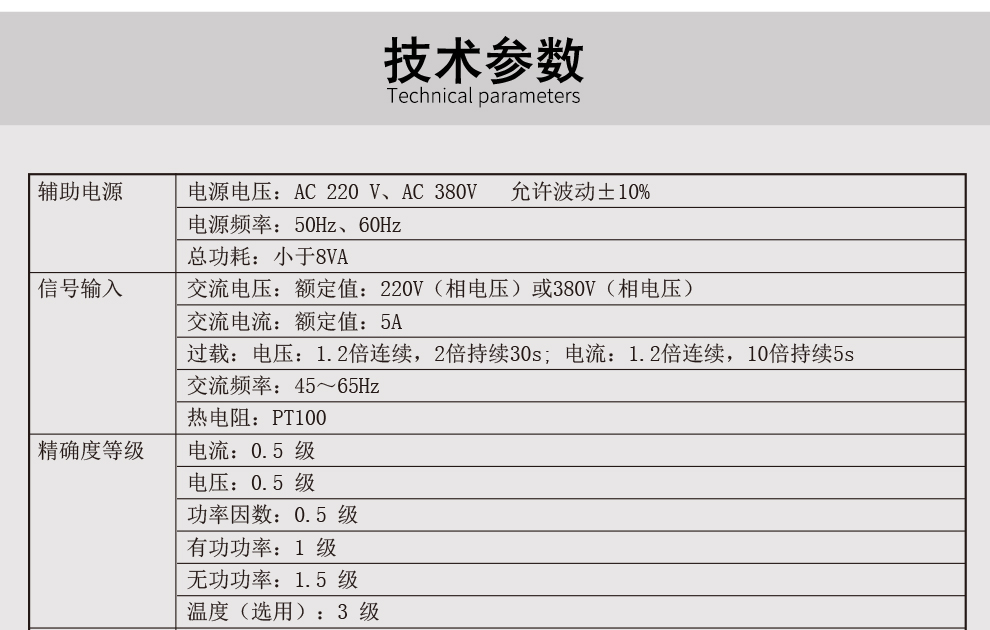 新奥官方网站浏览器