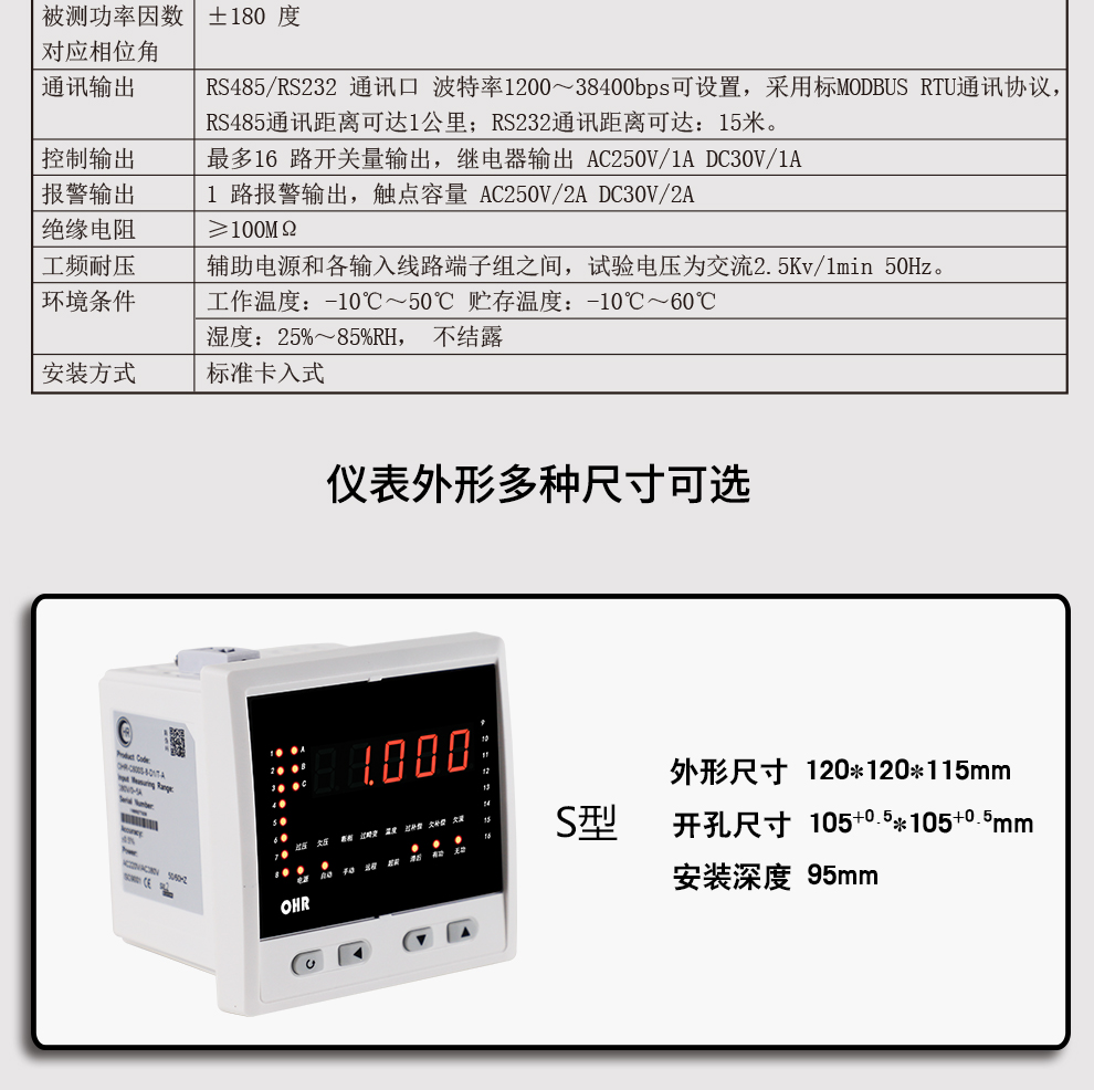 新奥官方网站浏览器