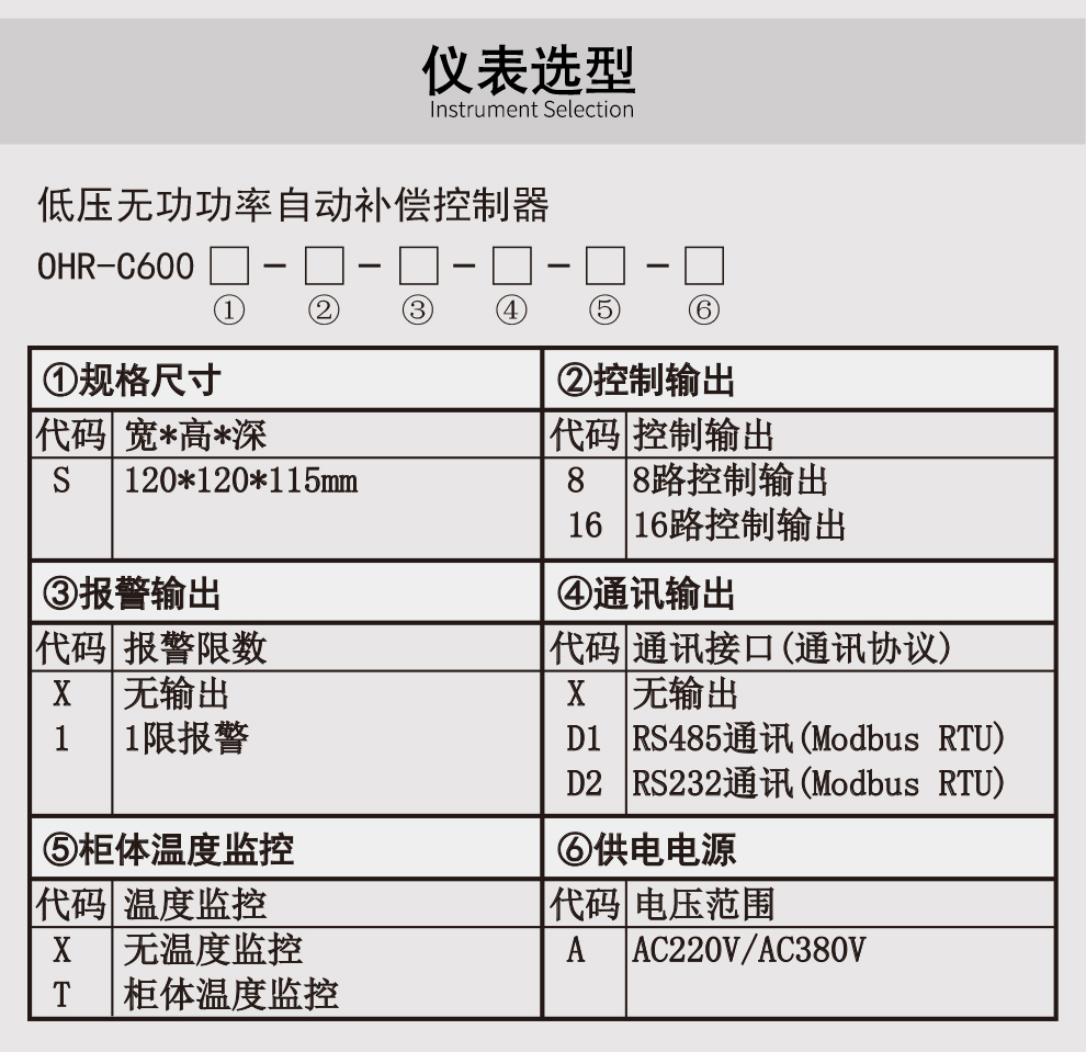 新奥官方网站浏览器
