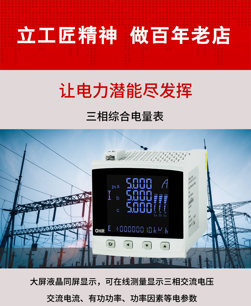 新奥官方网站浏览器