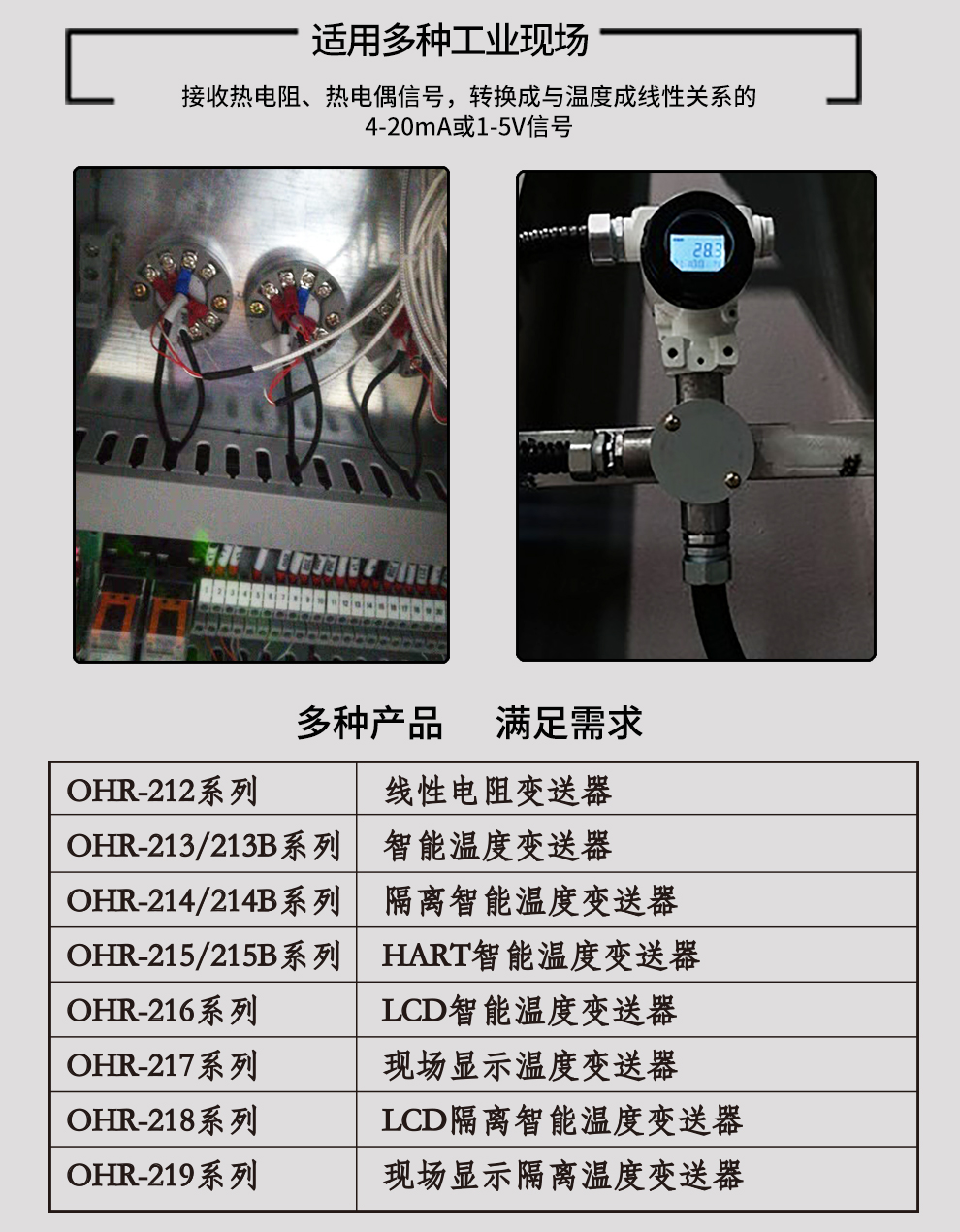 新奥官方网站浏览器