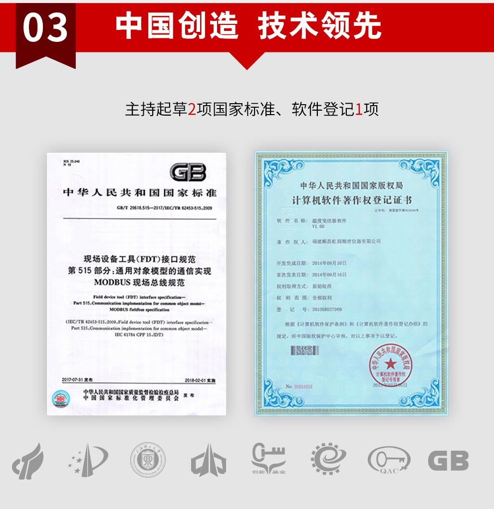 新奥官方网站浏览器