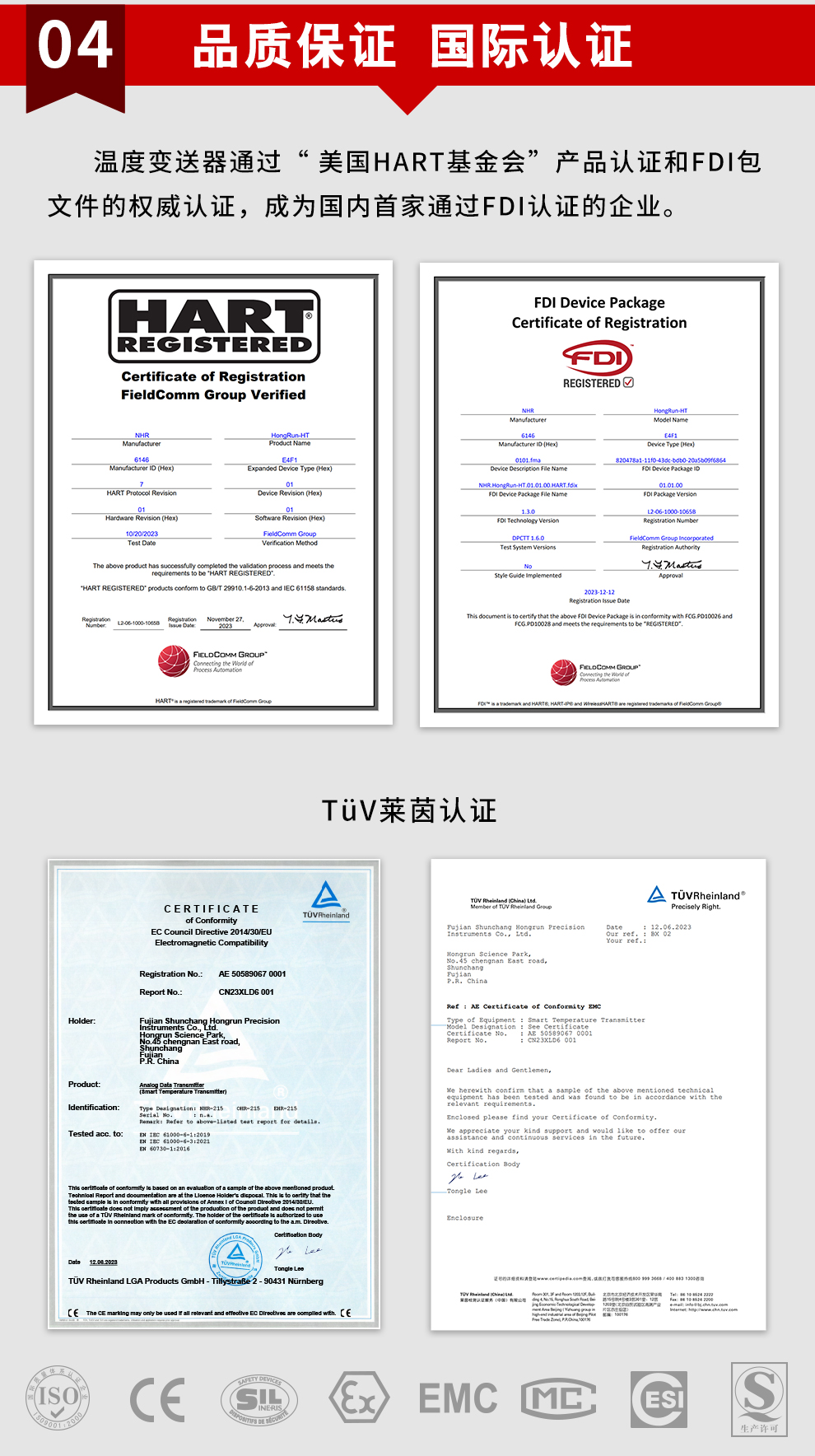 新奥官方网站浏览器