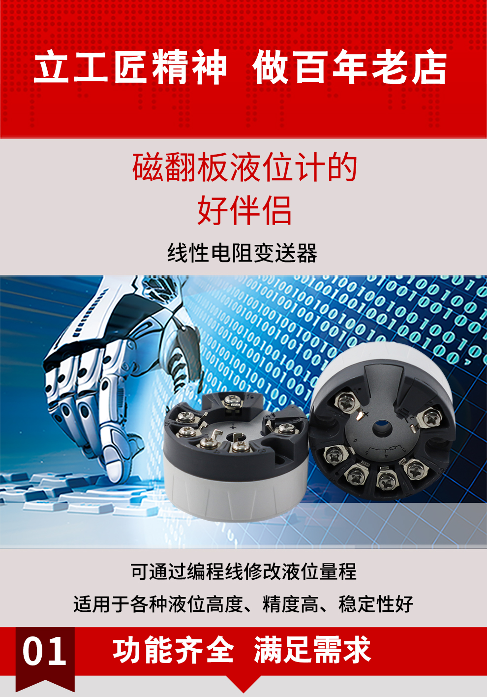 新奥官方网站浏览器