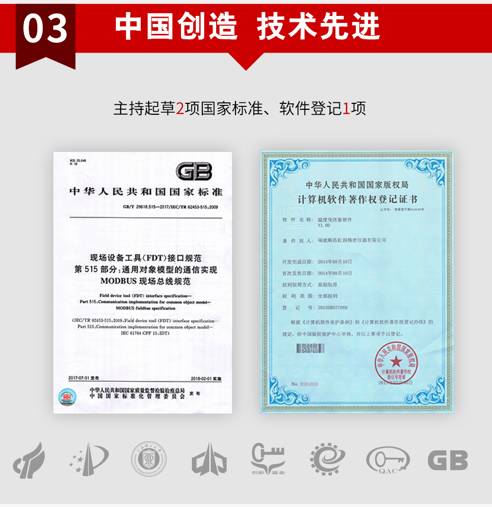 新奥官方网站浏览器