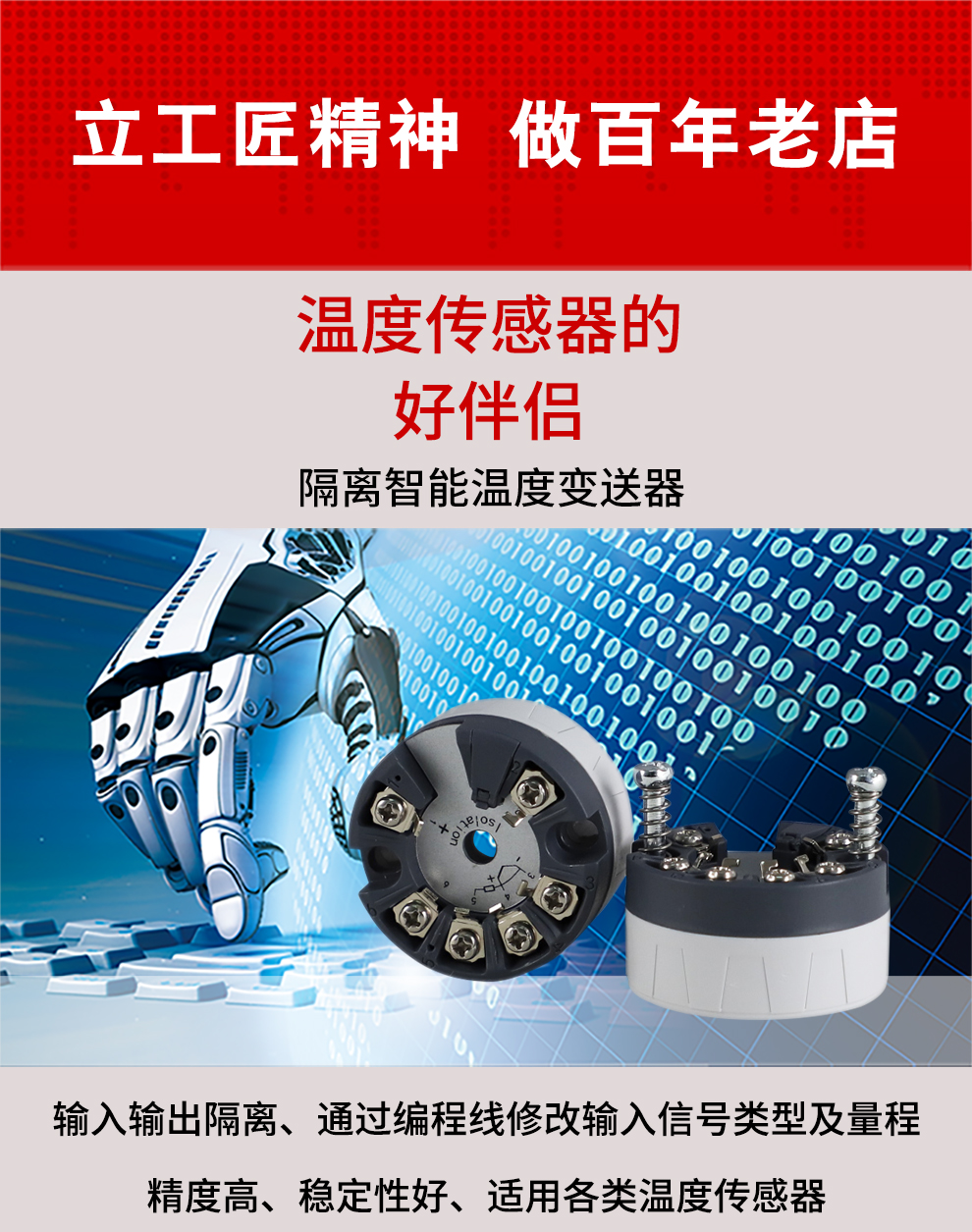 新奥官方网站浏览器