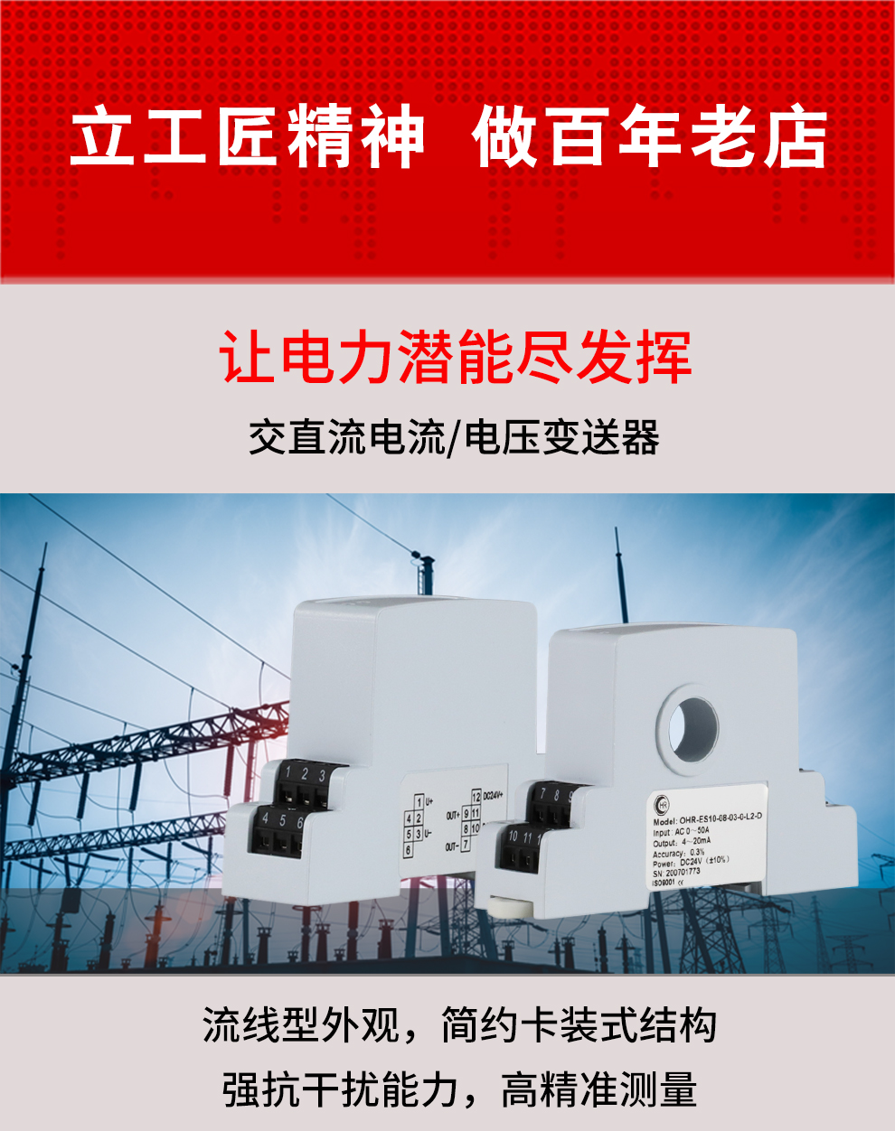 新奥官方网站浏览器