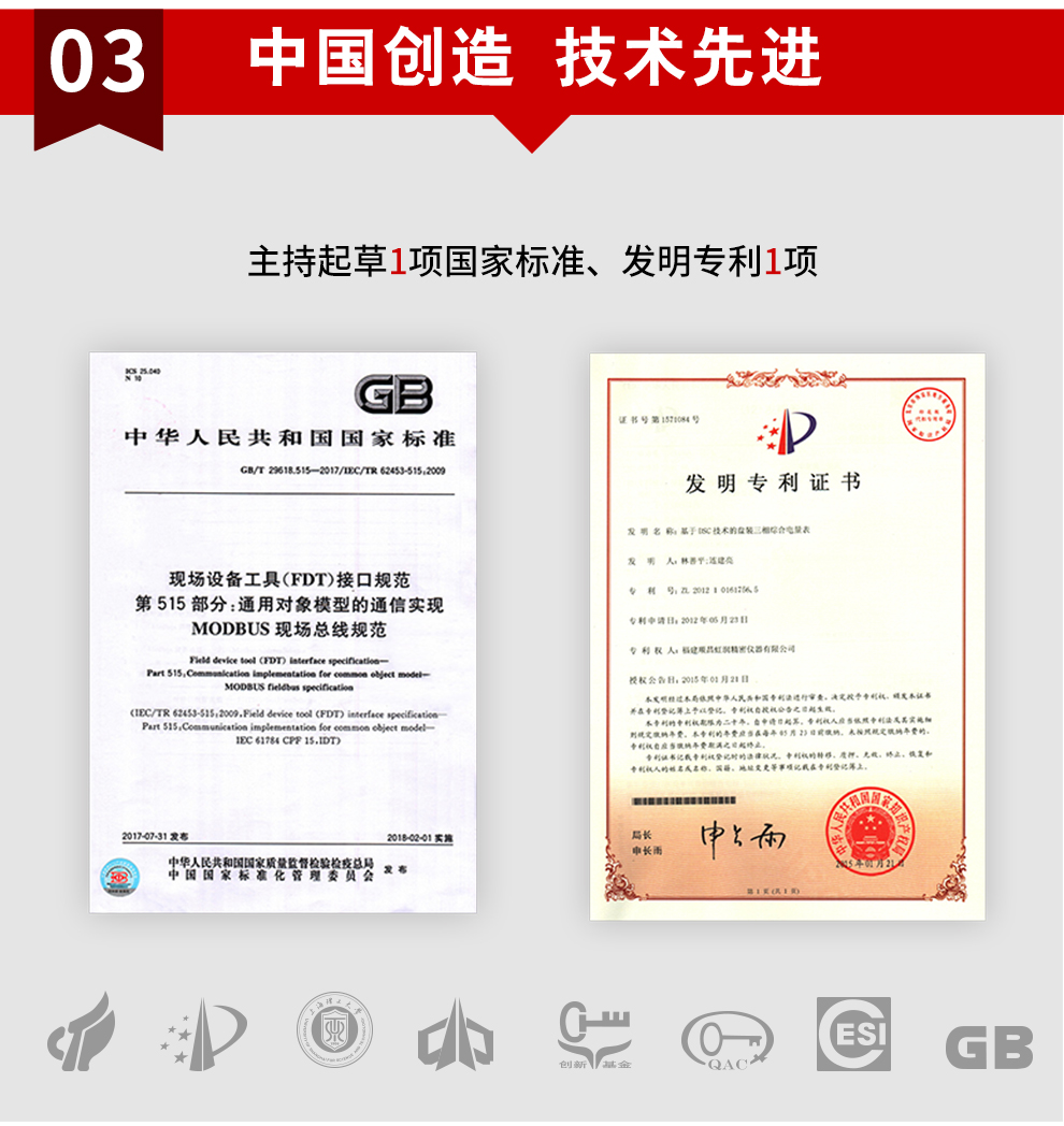 新奥官方网站浏览器