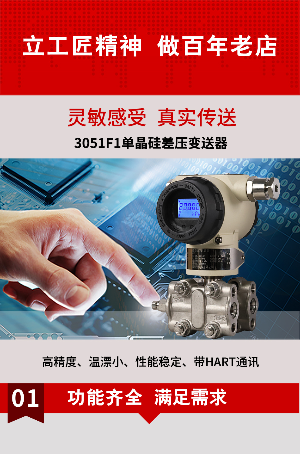 新奥官方网站浏览器